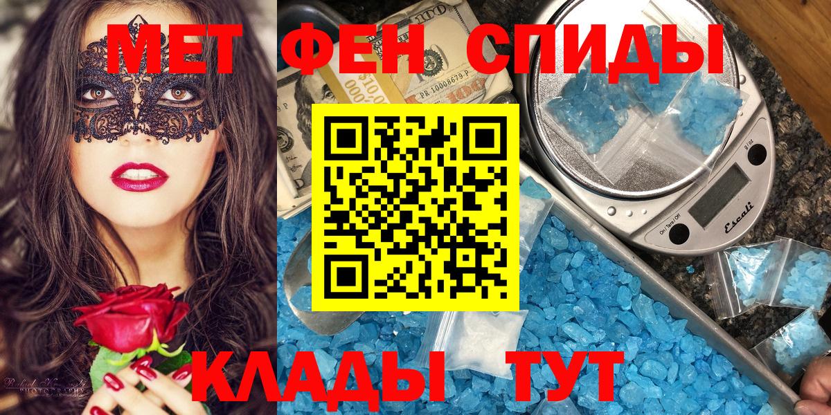 АМФЕТАМИН  Вход с VPN  Артём  Amphetamine 97% 