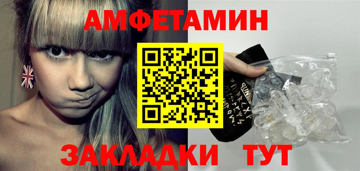 Amphetamine  Артём  Амфетамин VHQ 