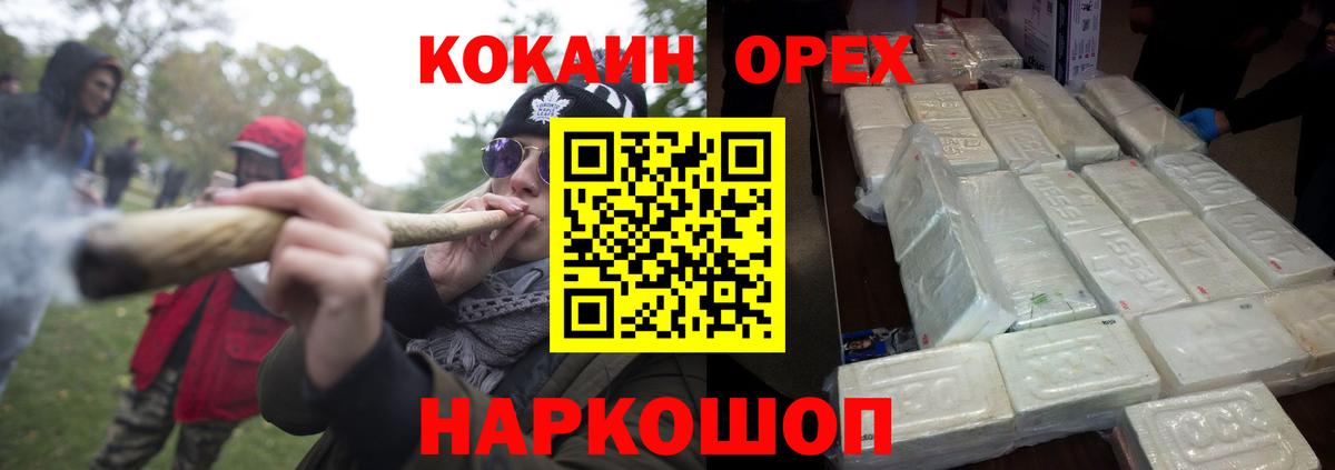 COCAIN VHQ Артём