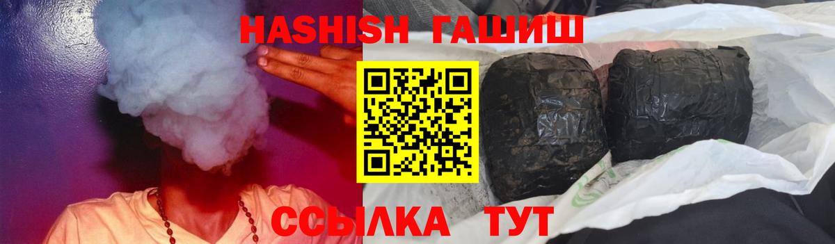 Гашиш Изолятор Артём