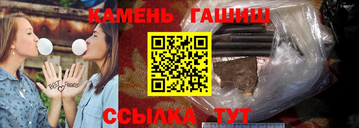 Гашиш убойный Артём