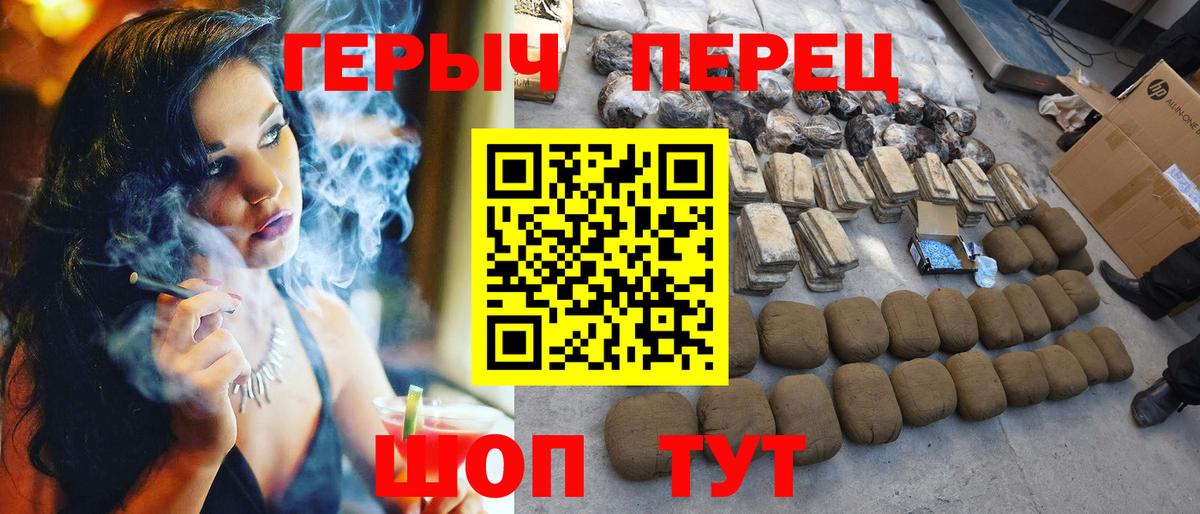 Героин хмурый  Артём 