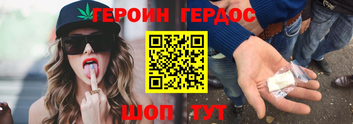 ГАШИШ  Вход с VPN  Мефедрон   Артём  ГАШИШ  Марихуана 
