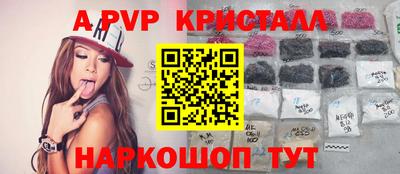 прущая мука Абакан