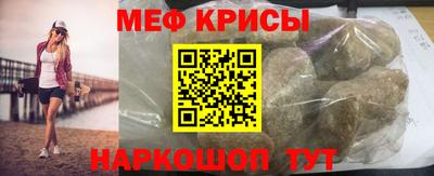 прущая мука Абакан