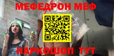 ГАЛЛЮЦИНОГЕННЫЕ ГРИБЫ Апшеронск