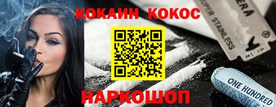 таблы Абинск