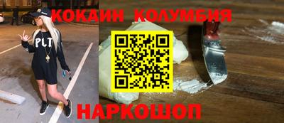 ГАЛЛЮЦИНОГЕННЫЕ ГРИБЫ Апшеронск