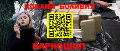 прущая мука Абакан