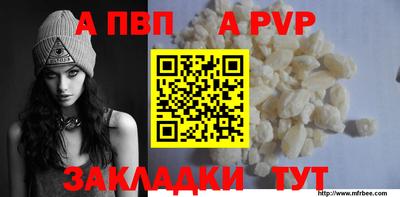 мдпв Апрелевка