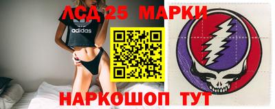 ГАЛЛЮЦИНОГЕННЫЕ ГРИБЫ Апшеронск