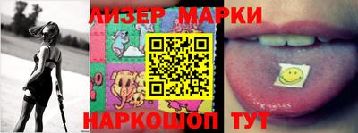 таблы Абинск