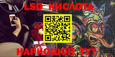 таблы Абинск