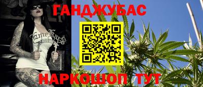 прущая мука Абакан