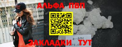 прущая мука Абакан