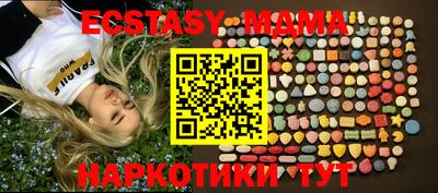 прущая мука Абакан