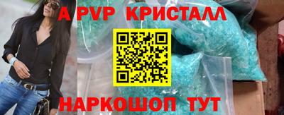ГАЛЛЮЦИНОГЕННЫЕ ГРИБЫ Апшеронск