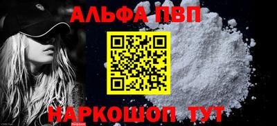 марки nbome Азнакаево