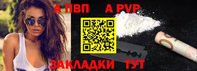 марки nbome Азнакаево