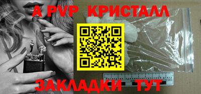 марки nbome Азнакаево