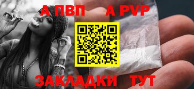 марки nbome Азнакаево