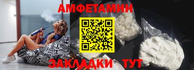 ГАЛЛЮЦИНОГЕННЫЕ ГРИБЫ Апшеронск