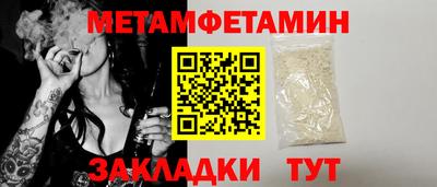 ГАЛЛЮЦИНОГЕННЫЕ ГРИБЫ Апшеронск