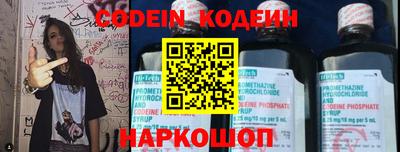 ГАЛЛЮЦИНОГЕННЫЕ ГРИБЫ Апшеронск
