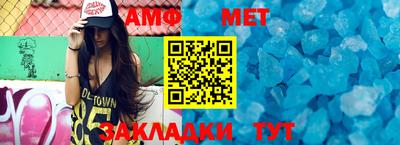 ГАЛЛЮЦИНОГЕННЫЕ ГРИБЫ Апшеронск