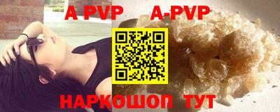 ГАЛЛЮЦИНОГЕННЫЕ ГРИБЫ Апшеронск