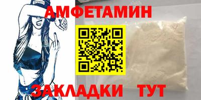 ГАЛЛЮЦИНОГЕННЫЕ ГРИБЫ Апшеронск