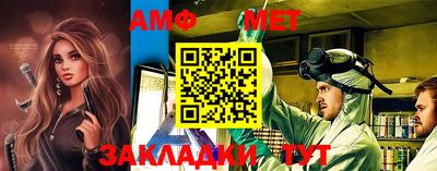 ГАЛЛЮЦИНОГЕННЫЕ ГРИБЫ Апшеронск