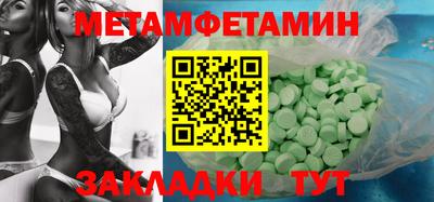 ГАЛЛЮЦИНОГЕННЫЕ ГРИБЫ Апшеронск