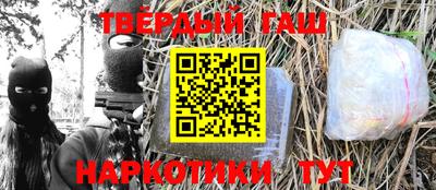 марки nbome Азнакаево