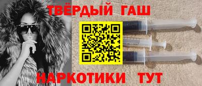 ГАЛЛЮЦИНОГЕННЫЕ ГРИБЫ Апшеронск