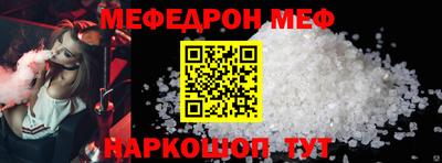 прущая мука Абакан