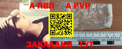 марки nbome Азнакаево