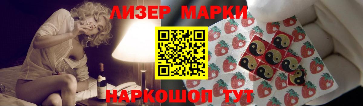 Лсд 25 экстази кислота Артём