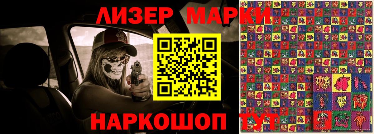 Лсд 25 экстази кислота Артём