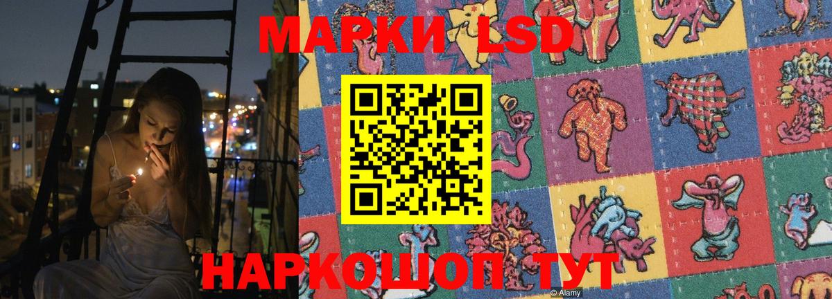 LSD-25 экстази кислота  LSD-25 экстази ecstasy  Артём  Вход с VPN 