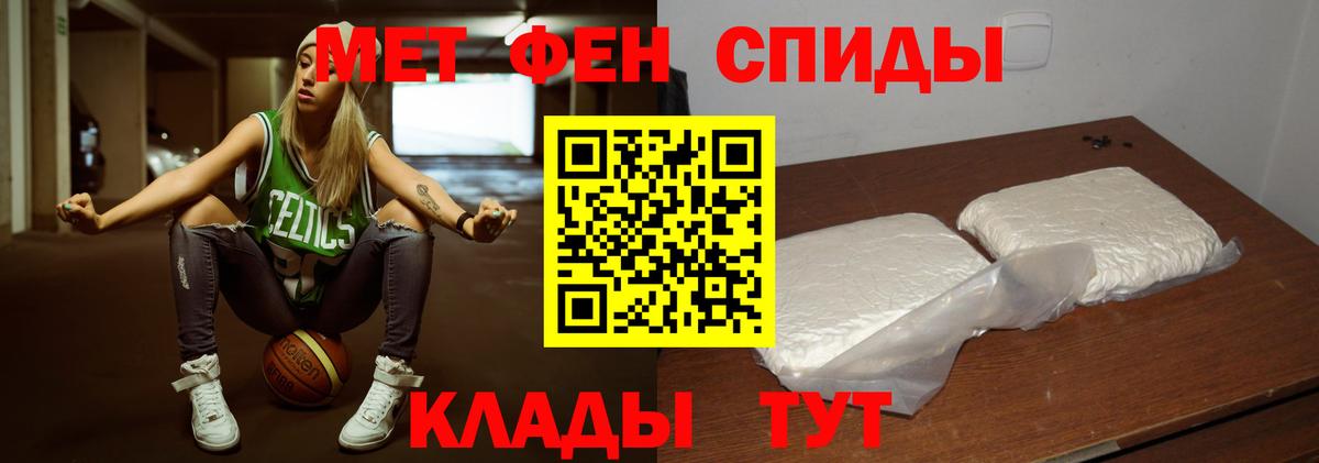 Первитин Декстрометамфетамин 99.9% Артём