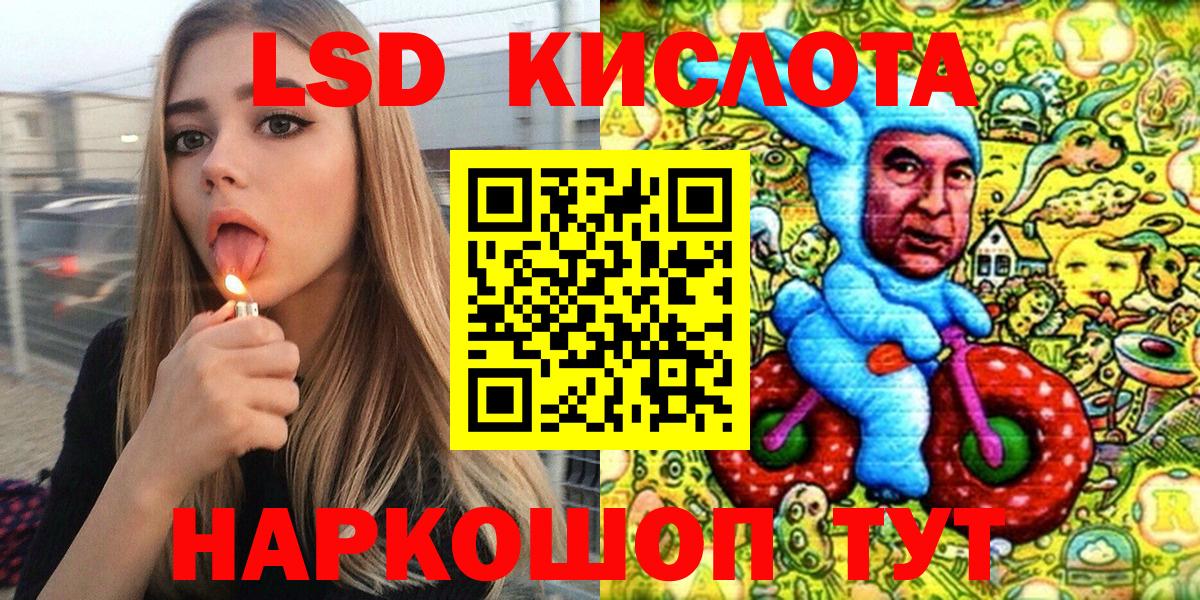 Наркотические марки 1,8мг Артём