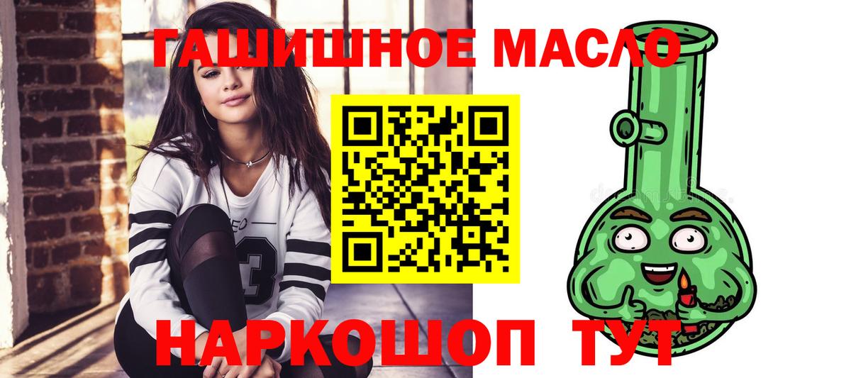 Артём  Дистиллят ТГК вейп  Вход с VPN 