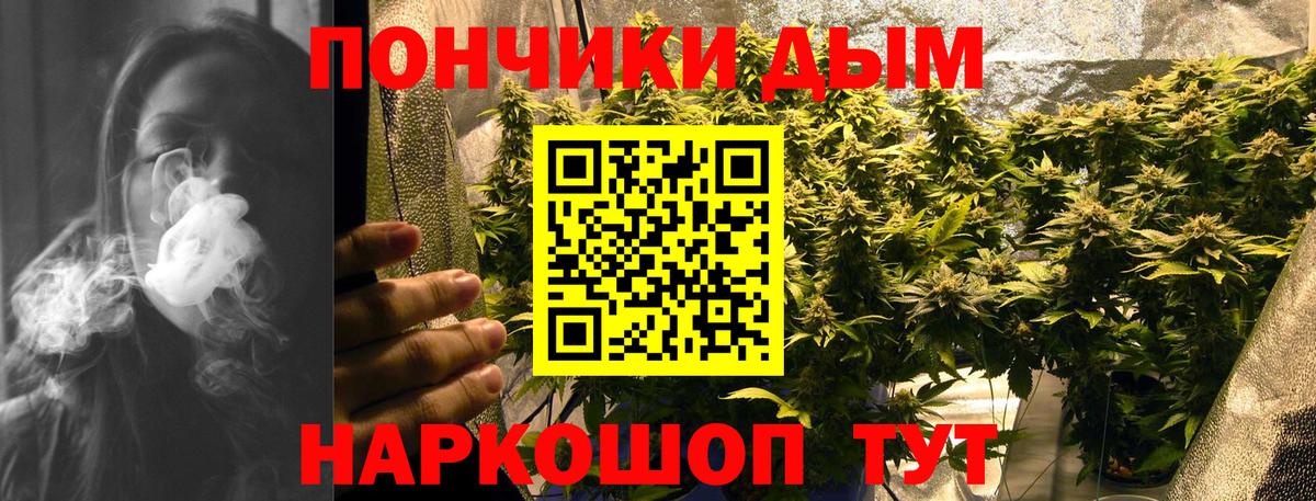 Артём  Бошки Шишки AK-47  Канабис VHQ  Конопля Ganja  Вход с VPN 