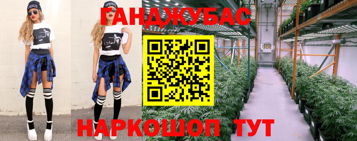 Бошки марихуана Ganja Артём